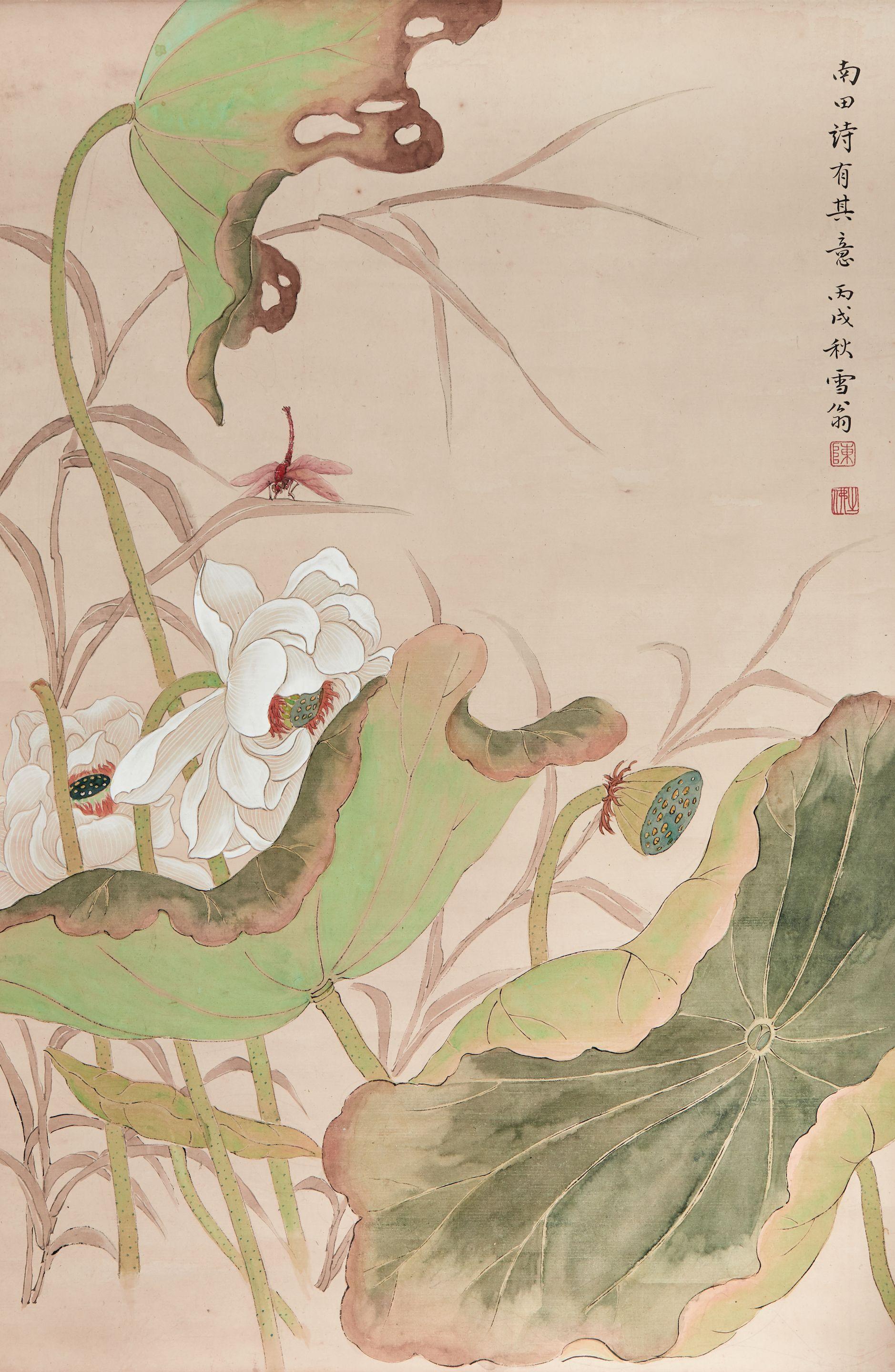 Chen Zhifo - Lotus and Dragonfly