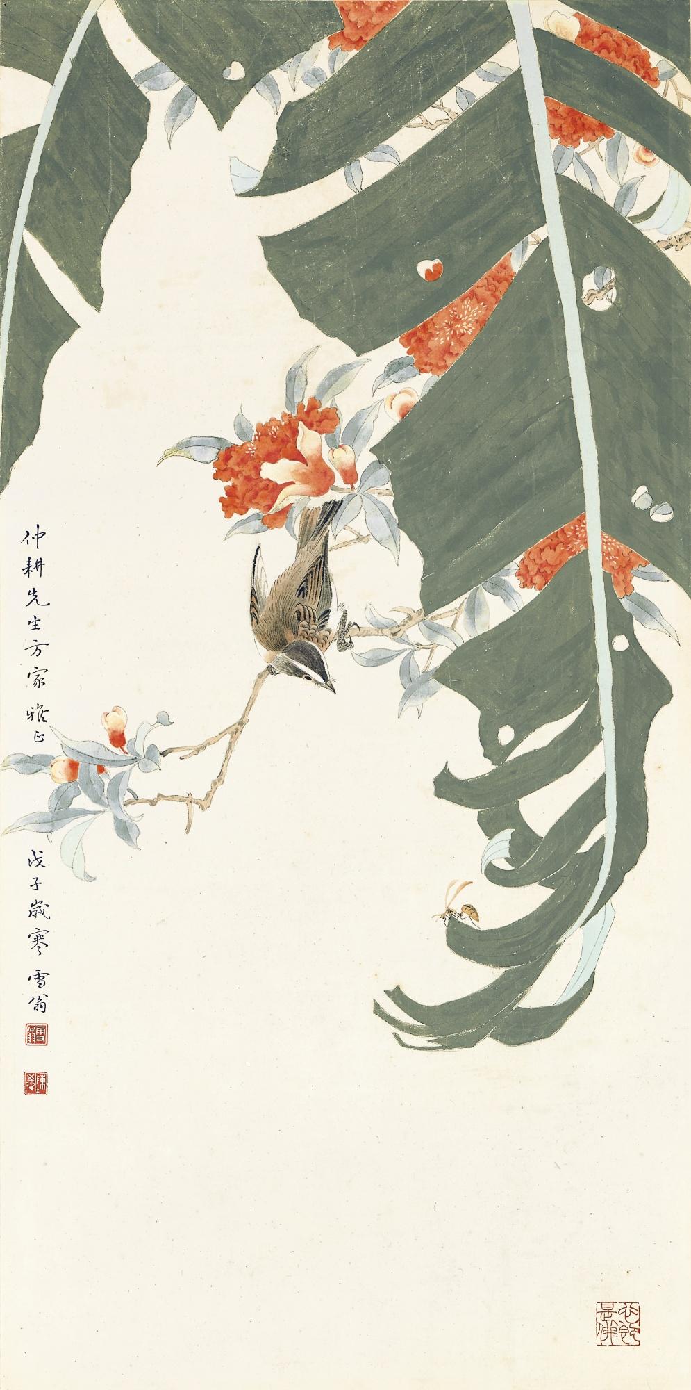 Chen Zhifo - Perching By The Plantain Leaves