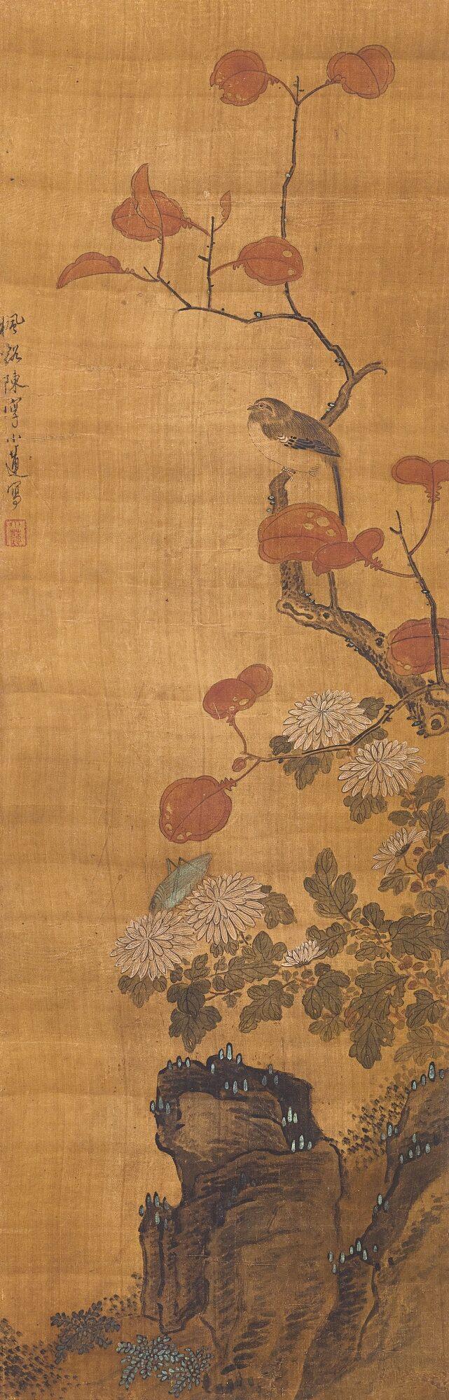 Chen Zi - Autumn Birds And Flowers