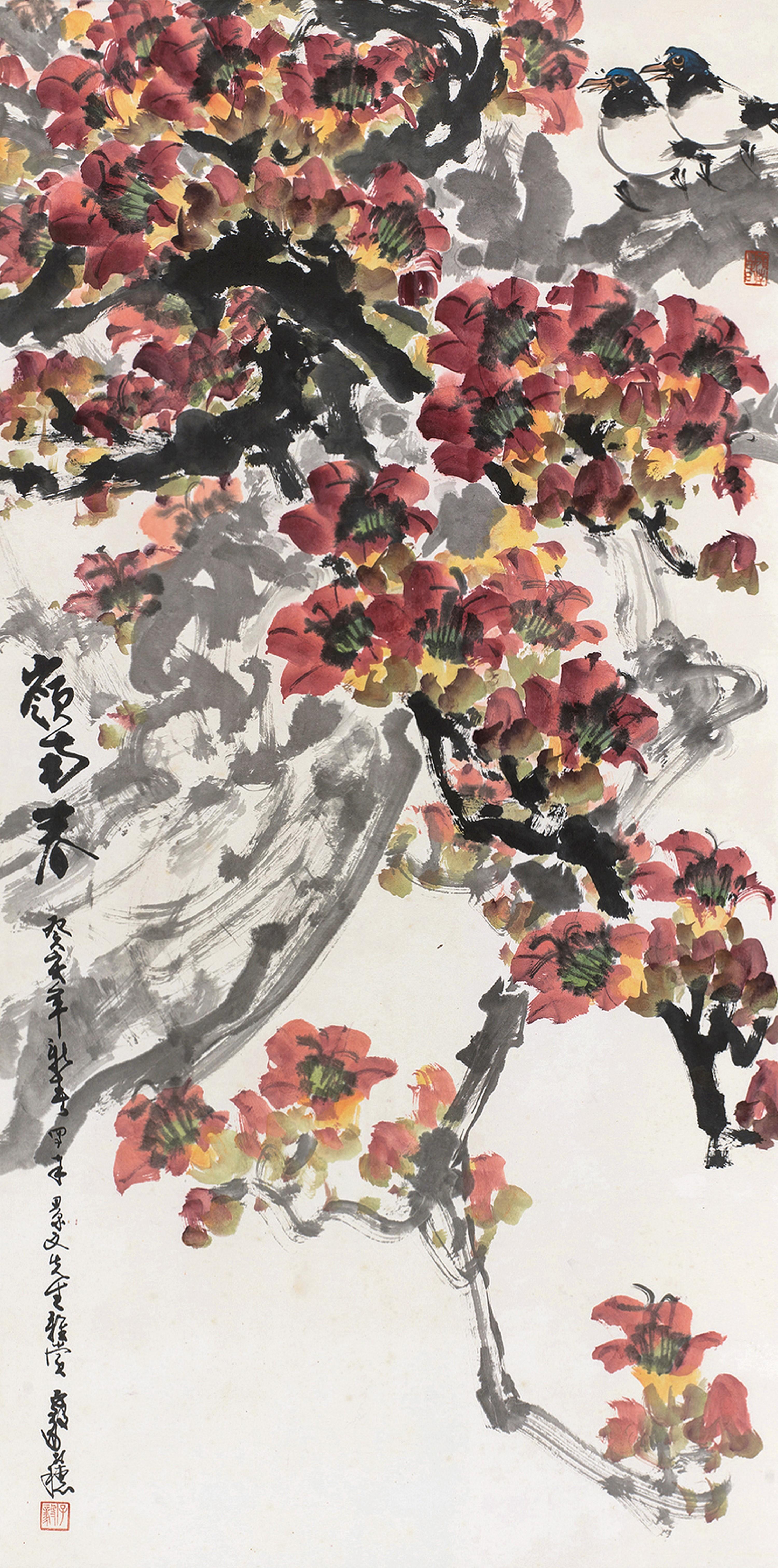 Chen Ziyi - Spring In Lingnan