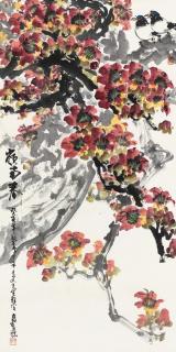 Chen Ziyi - Spring In Lingnan