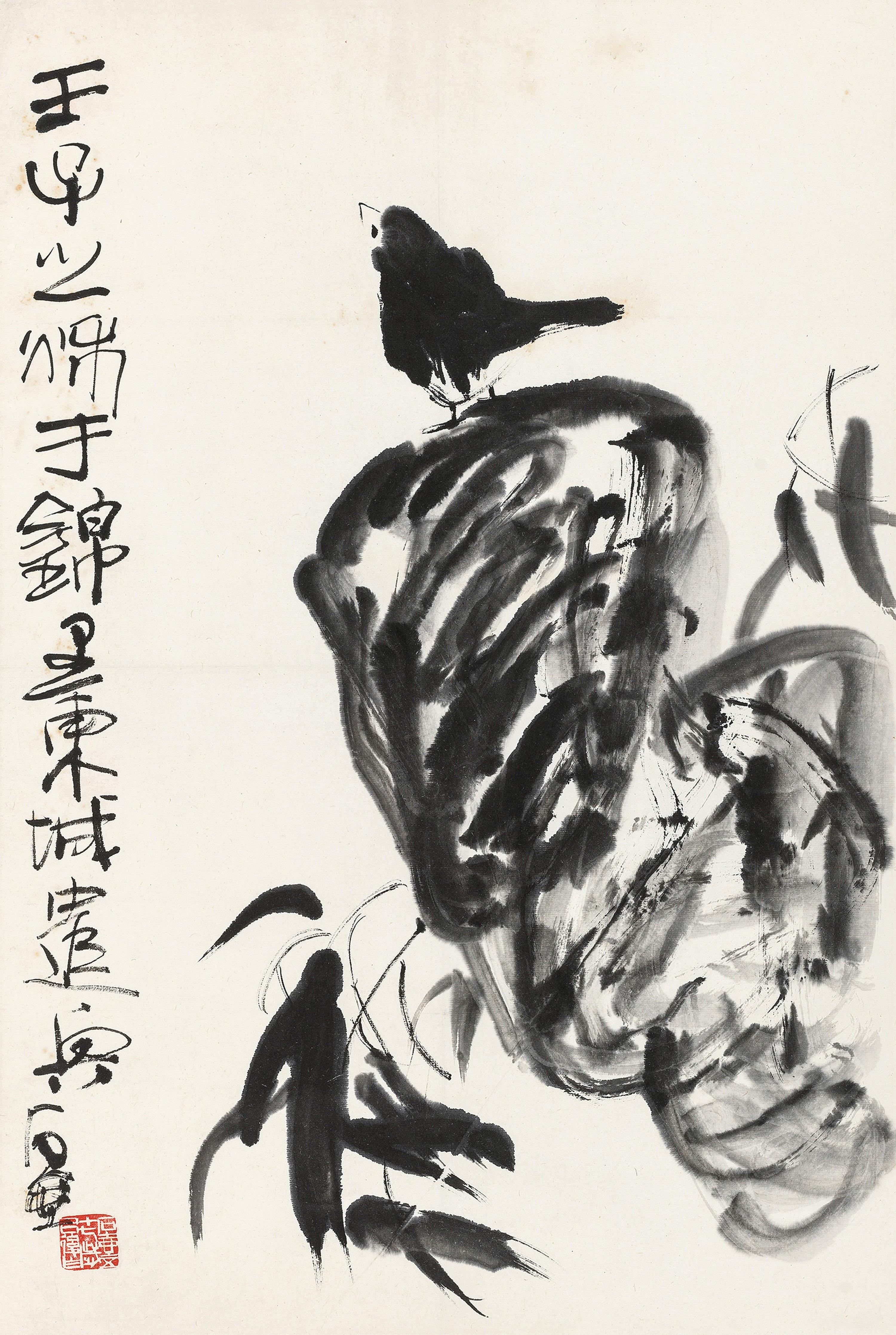 Chen Zizhuang - Bird And Flower
