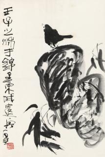 Chen Zizhuang - Bird And Flower
