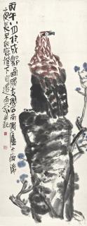 Chen Zizhuang - Eagle On The Rock