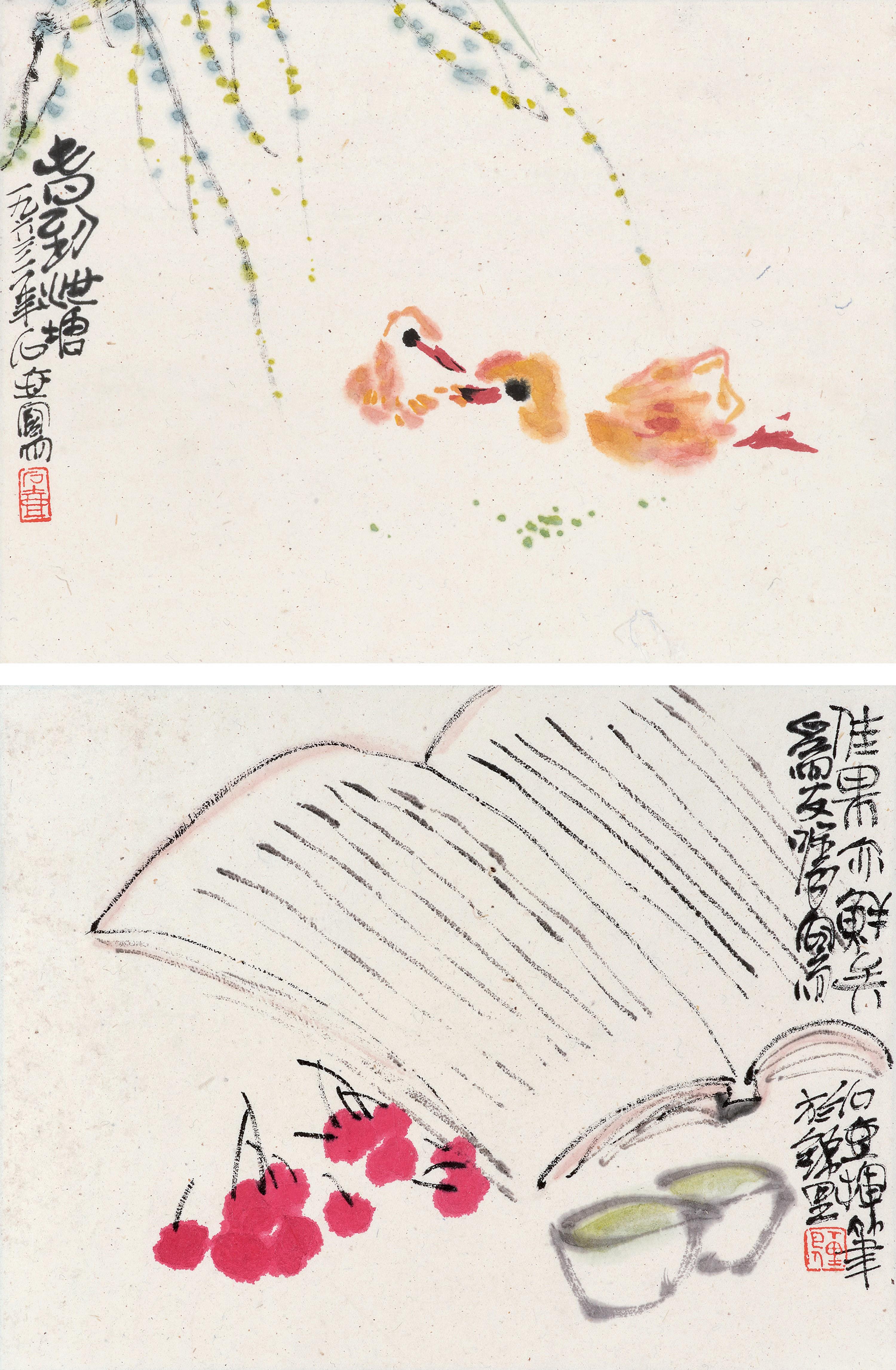 Chen Zizhuang - Spring Comes To The Pon, The Fruit