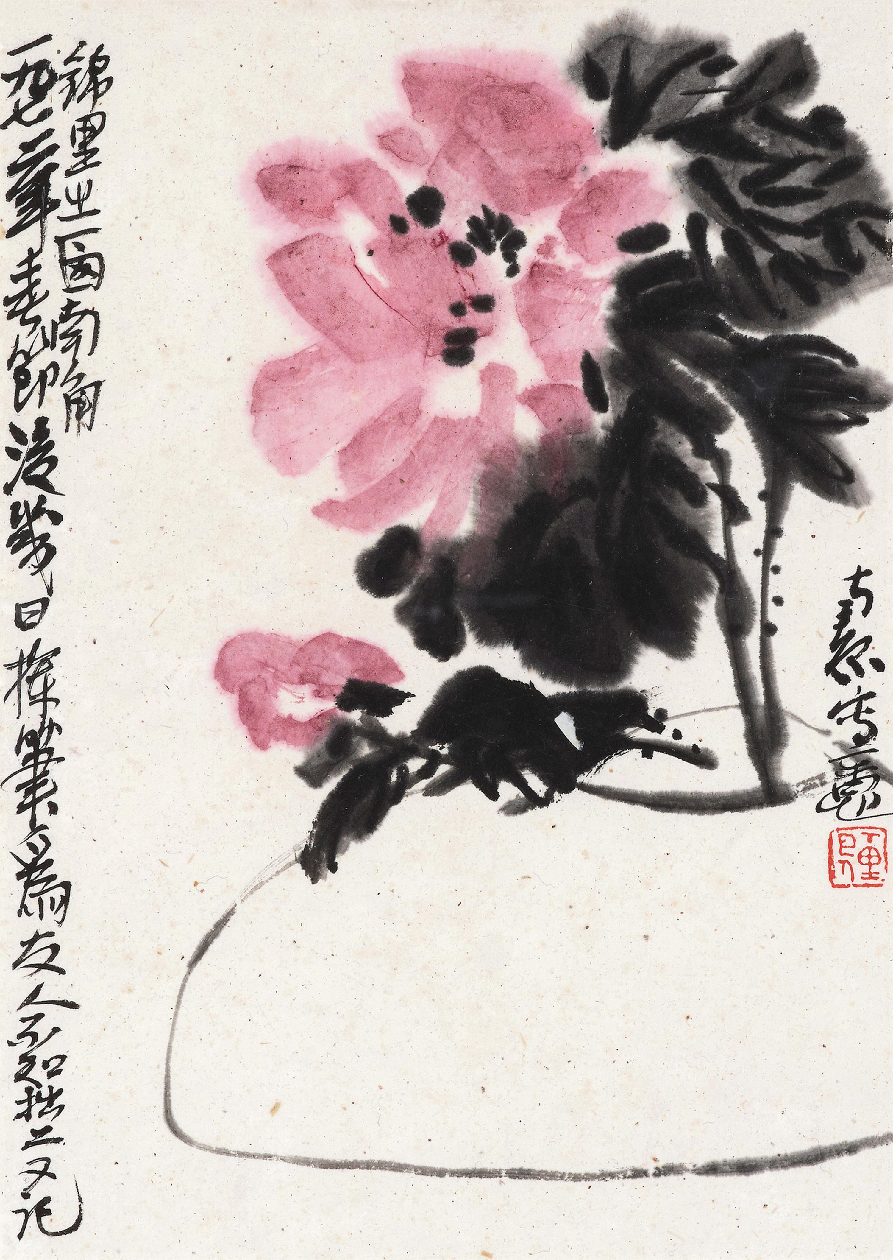 Chen Zizhuang - The Vase