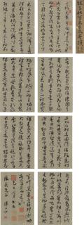 Chen Zizhuang - Thousand Character Essay In Cursive Script