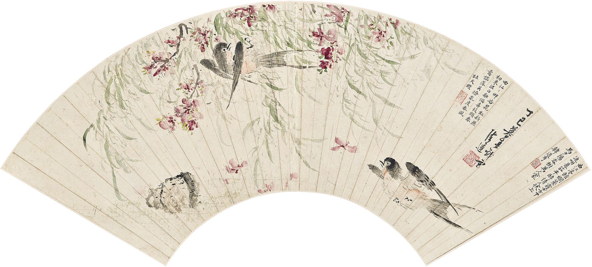 Chen Zun - Swallows And Apricot Blossoms