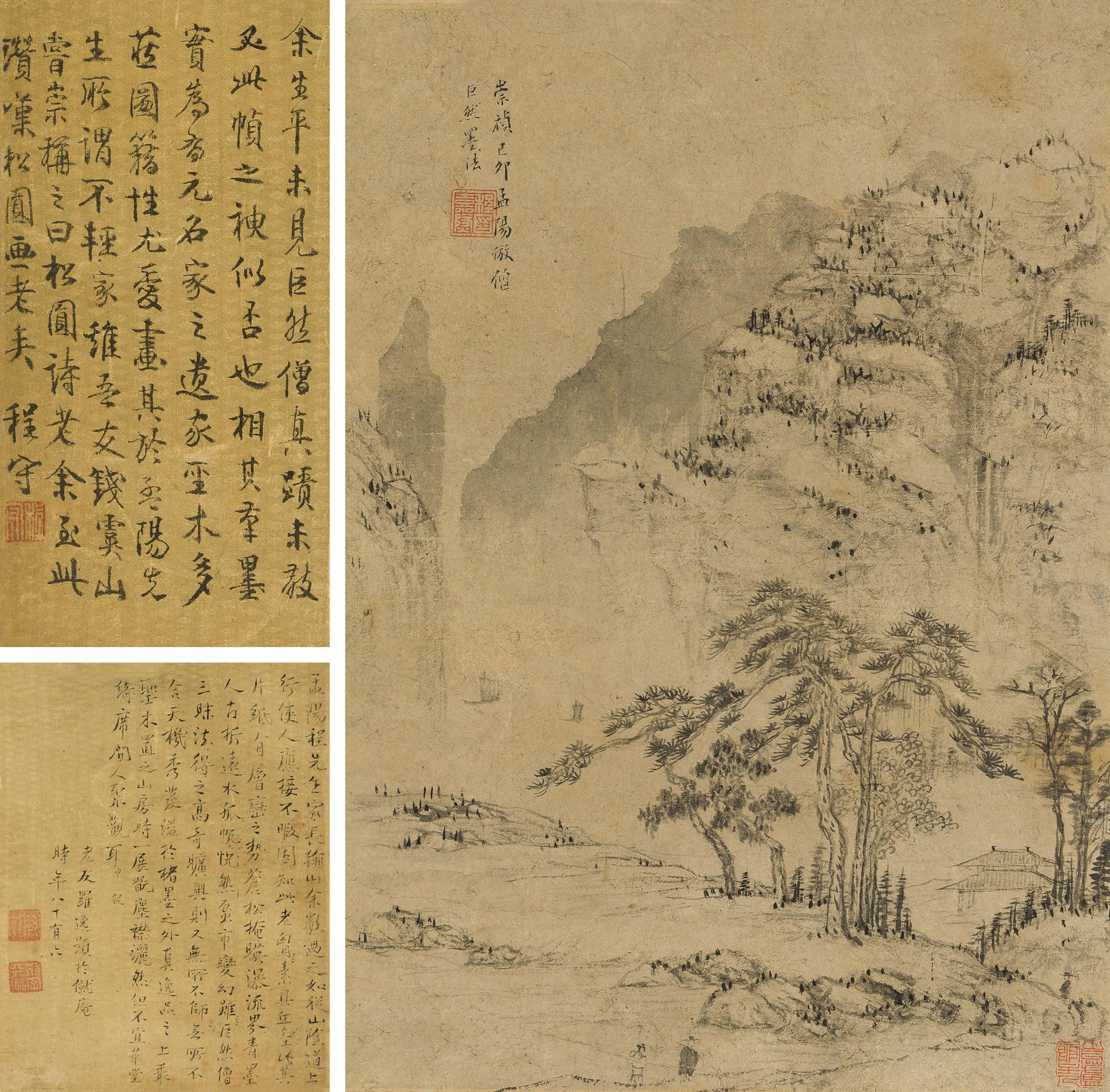 Cheng Jiasui - Landscape After Juran