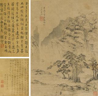 Cheng Jiasui - Landscape After Juran