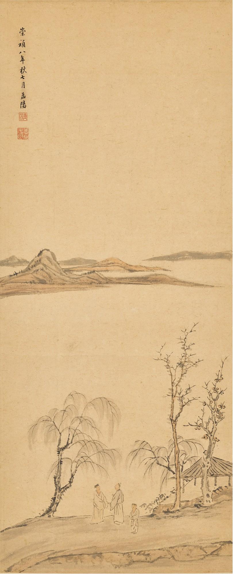 Cheng Jiasui - Landscape With Figures