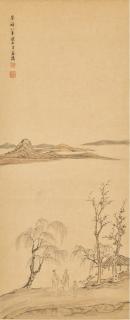 Cheng Jiasui - Landscape With Figures