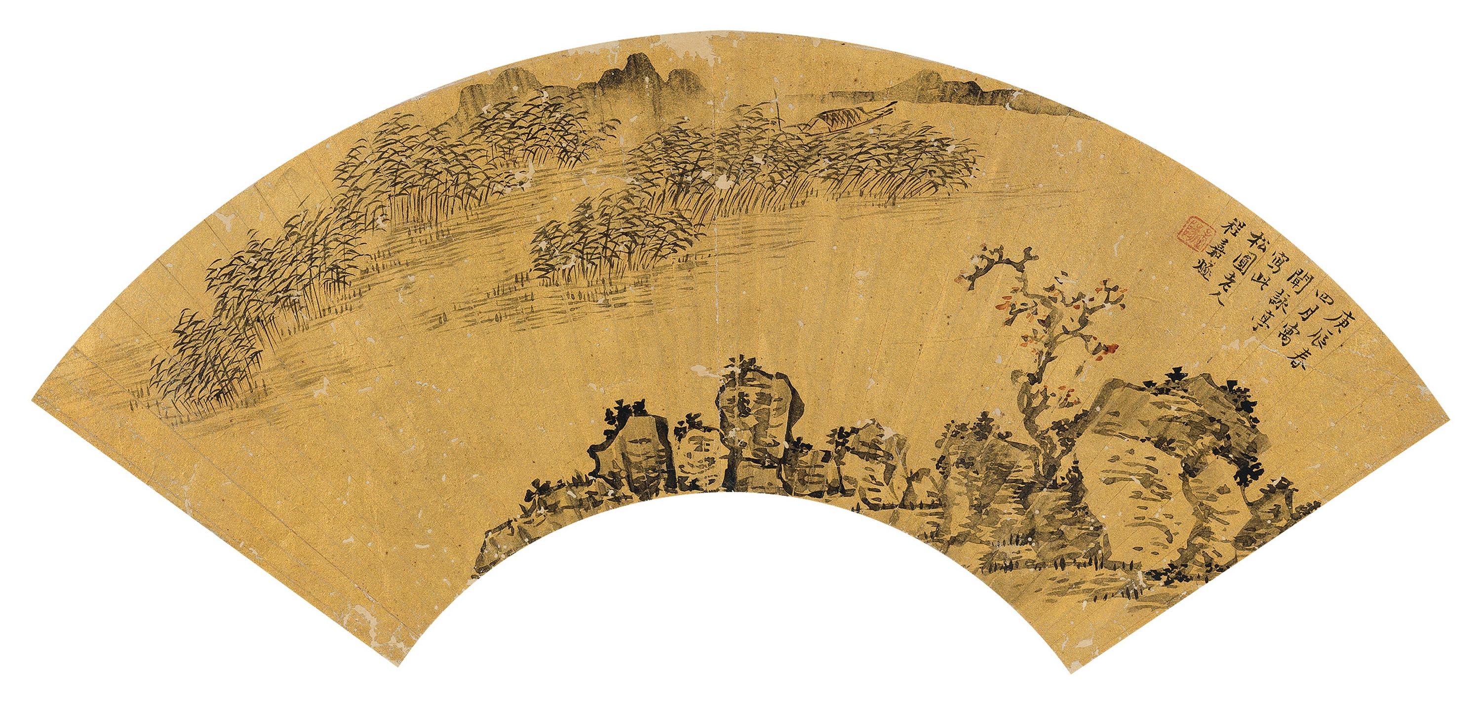 Cheng Jiasui - Landscape