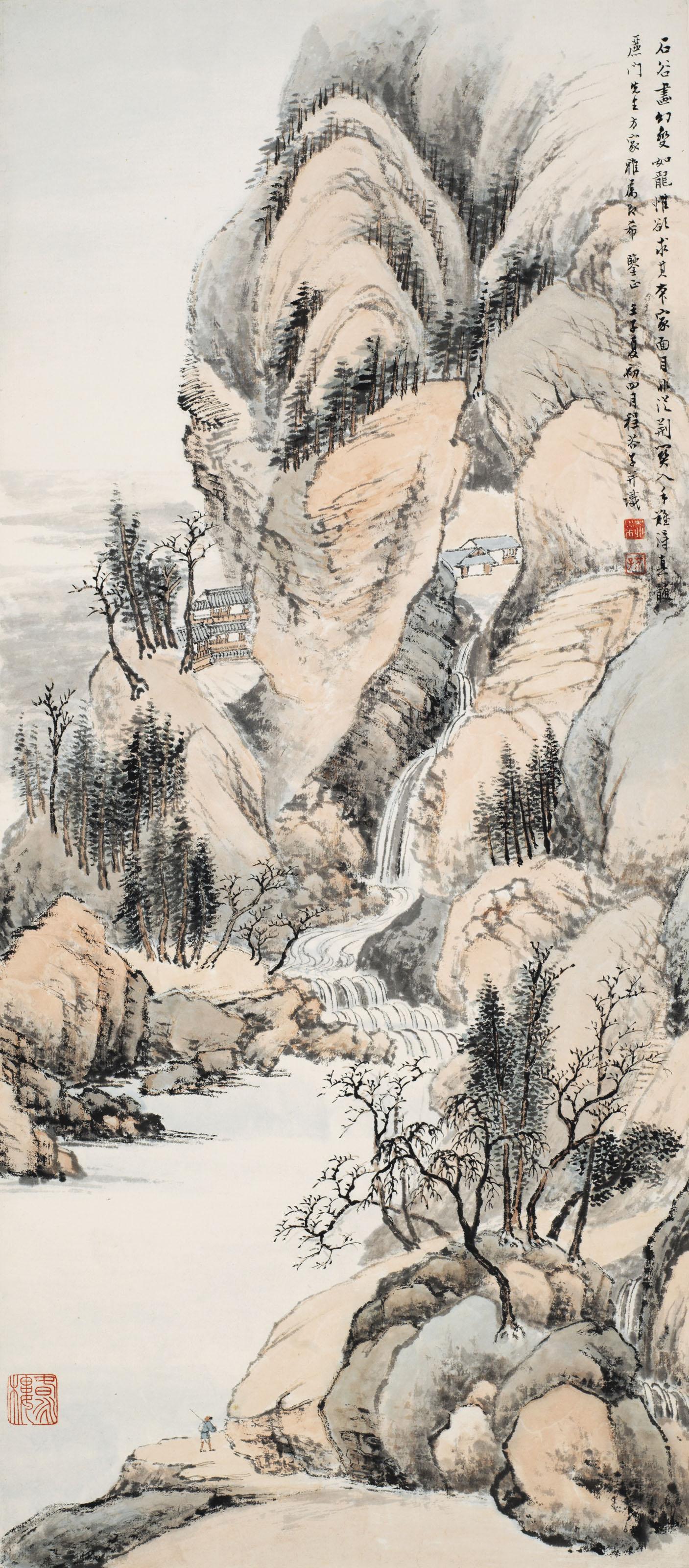 Cheng Jiezi - Landscape after Wang Hui