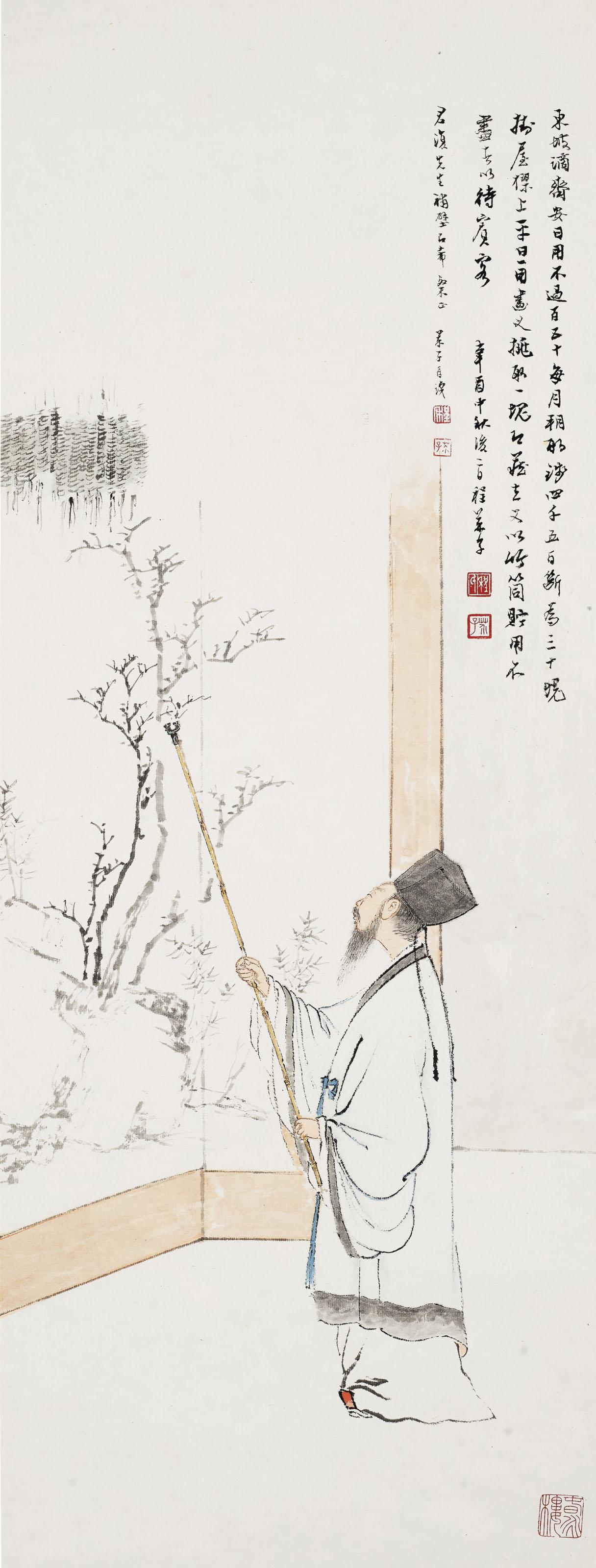 Cheng Jiezi - Su Shi Hanging Strings of Coins