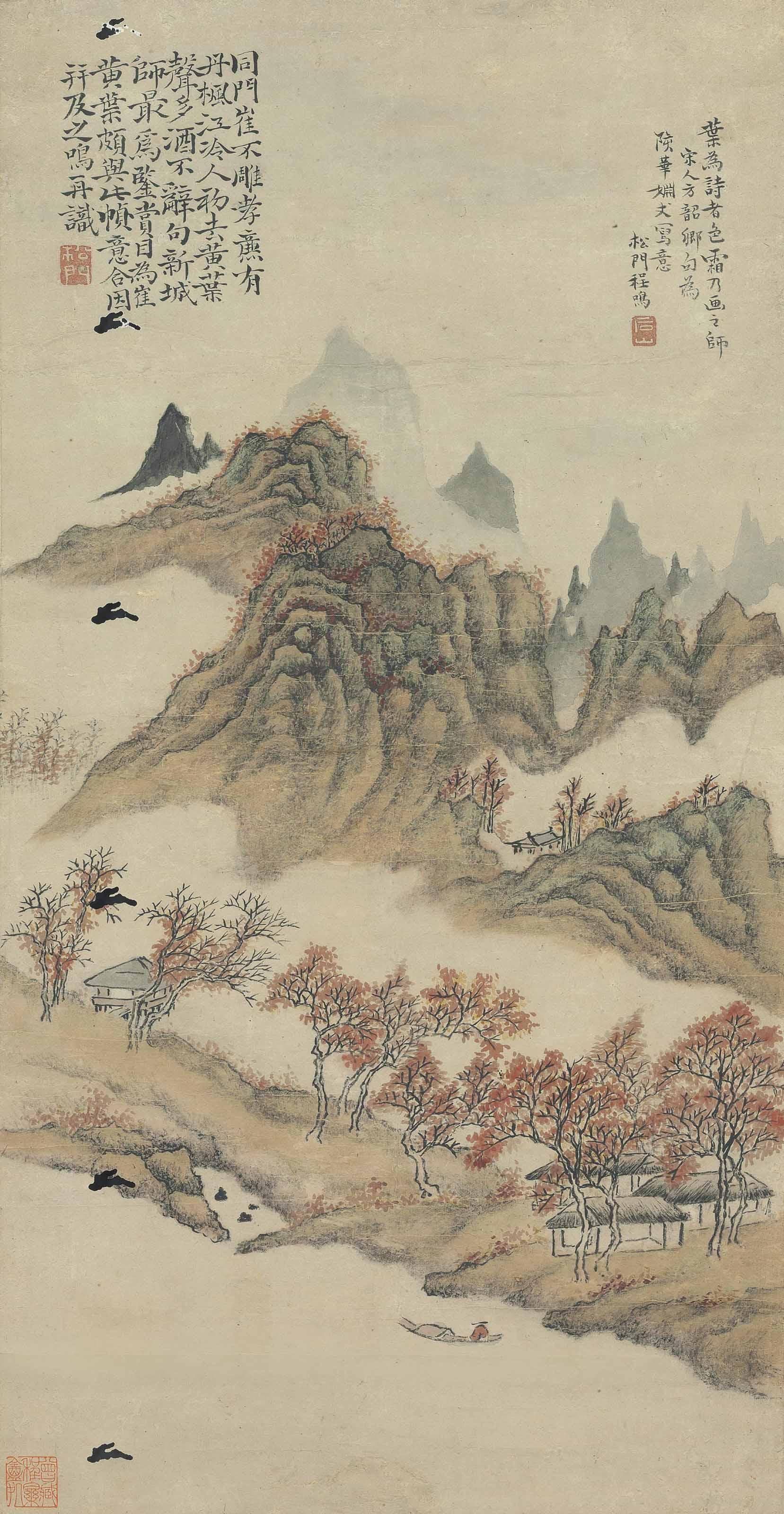 Cheng Ming - Autumn Landscape