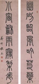 Cheng Quan - Couplet In Seal Script