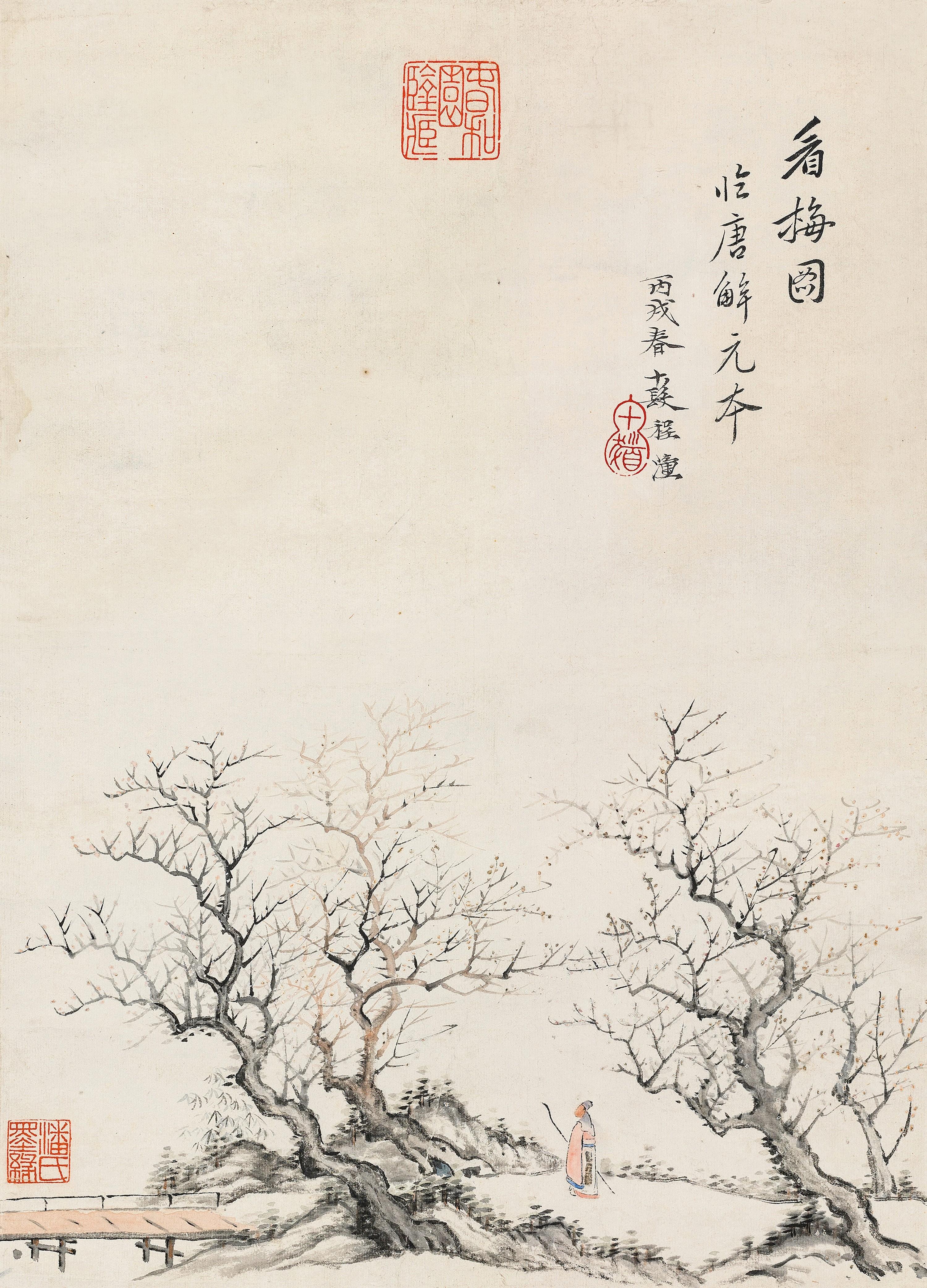 Cheng Shifa - Admire Plum Blossoms