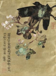 Cheng Shifa - Begonia