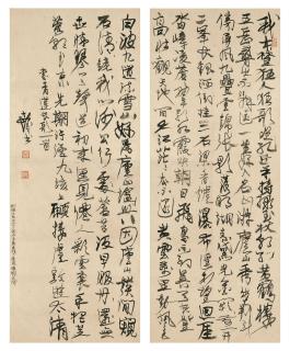 Cheng Shifa - Calligraphy