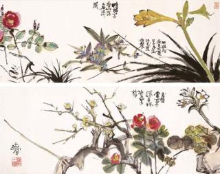 Cheng Shifa - Flowers