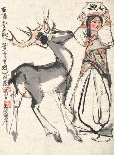 Cheng Shifa - Girl And Deer