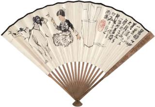 Cheng Shifa - Girl and Ram