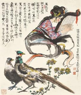 Cheng Shifa - Lady Playing Chinese Harp