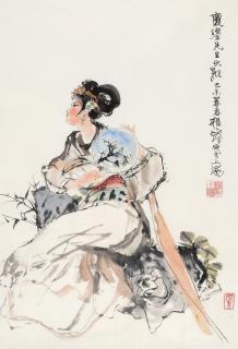 Cheng Shifa - Lady