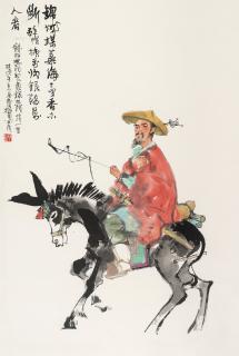 Cheng Shifa - Lu You