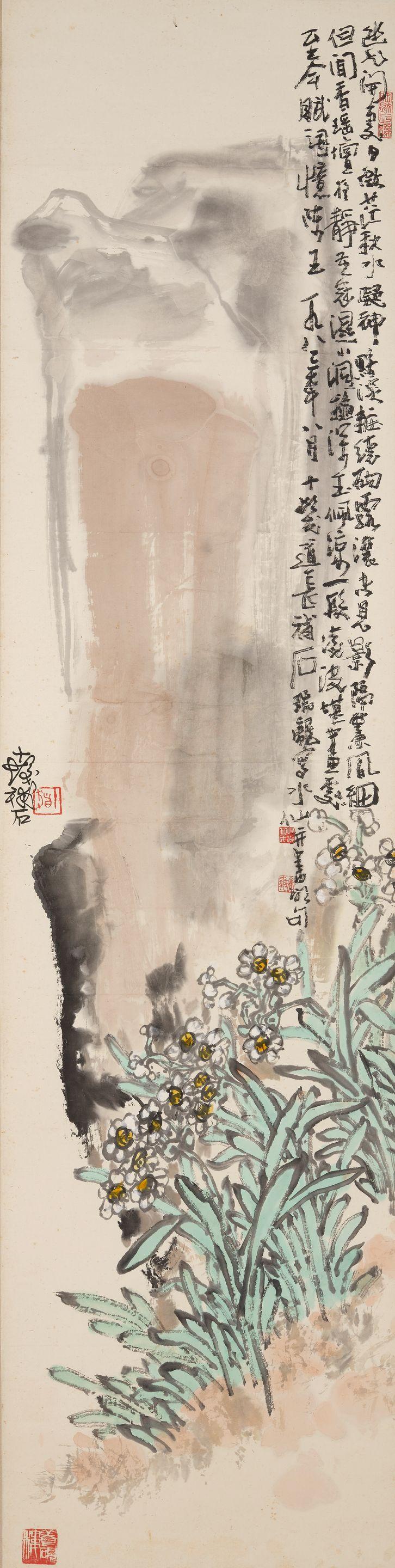 Cheng Shifa - Narcissus and Rock, 1982