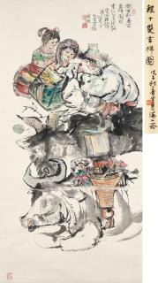 Cheng Shifa - New Year Gathering