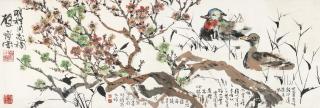 Cheng Shifa - Plum And Yuan Yang