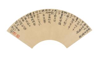 Cheng Shifa - Poem In Running Script