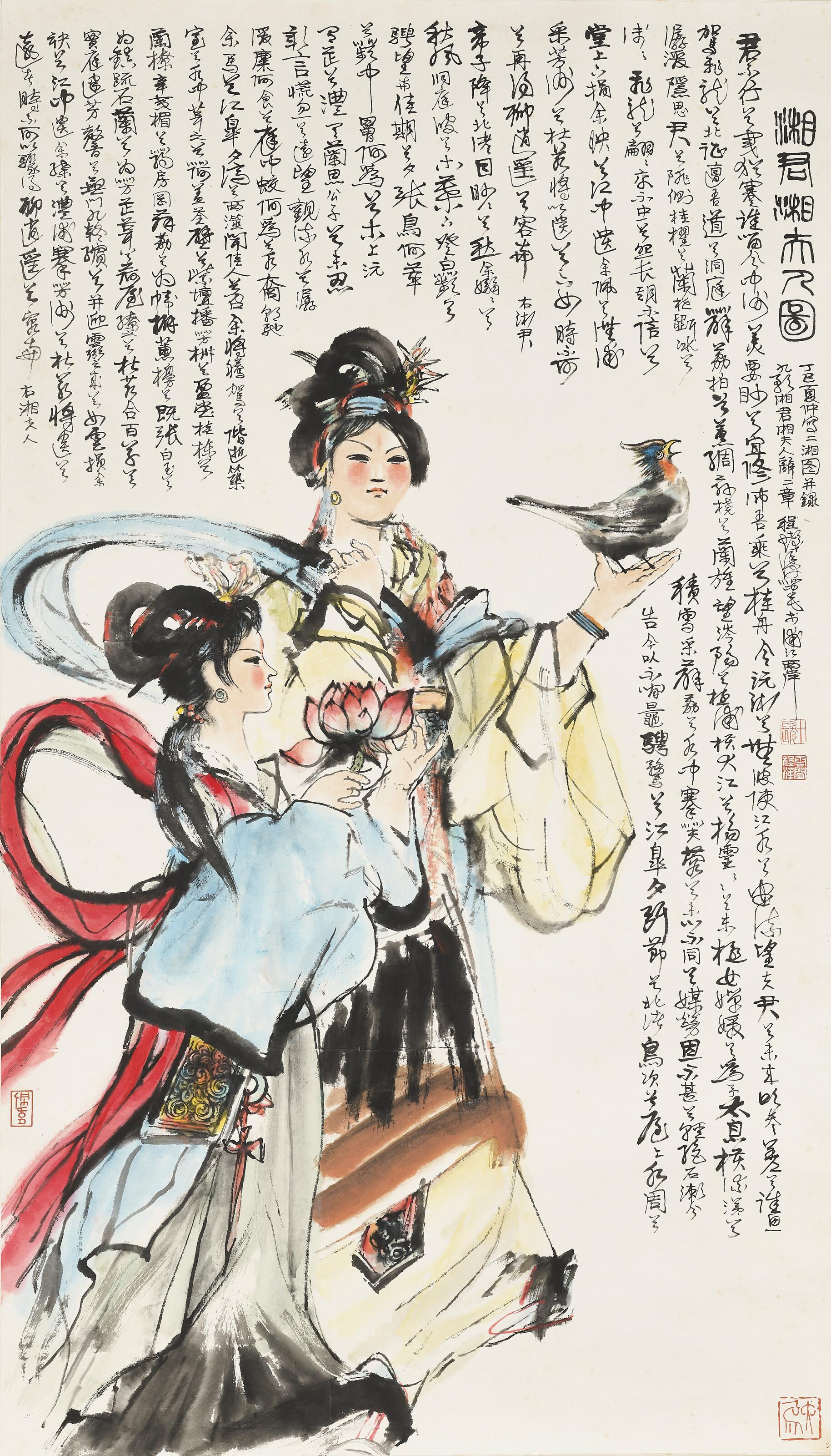 Cheng Shifa - Portrait of Lady Xiang