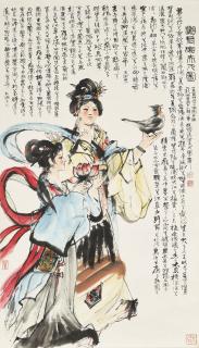 Cheng Shifa - Portrait of Lady Xiang