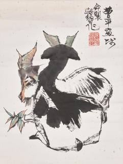 Cheng Shifa - Two Goats