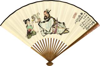 Cheng Shifa - Zhong Kui And Calligraphy