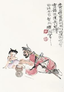 Cheng Shifa - Zhongkui Playing Cricket