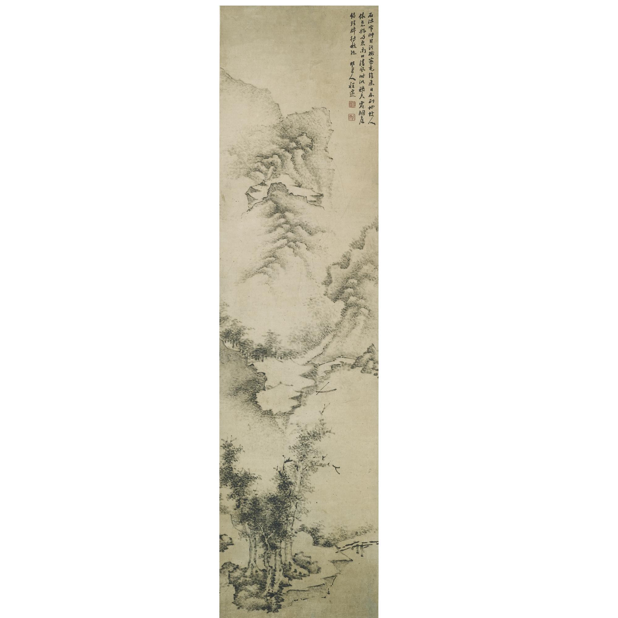 Cheng Sui - Awaiting The Arrival Of Autumn