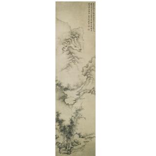 Cheng Sui - Awaiting The Arrival Of Autumn