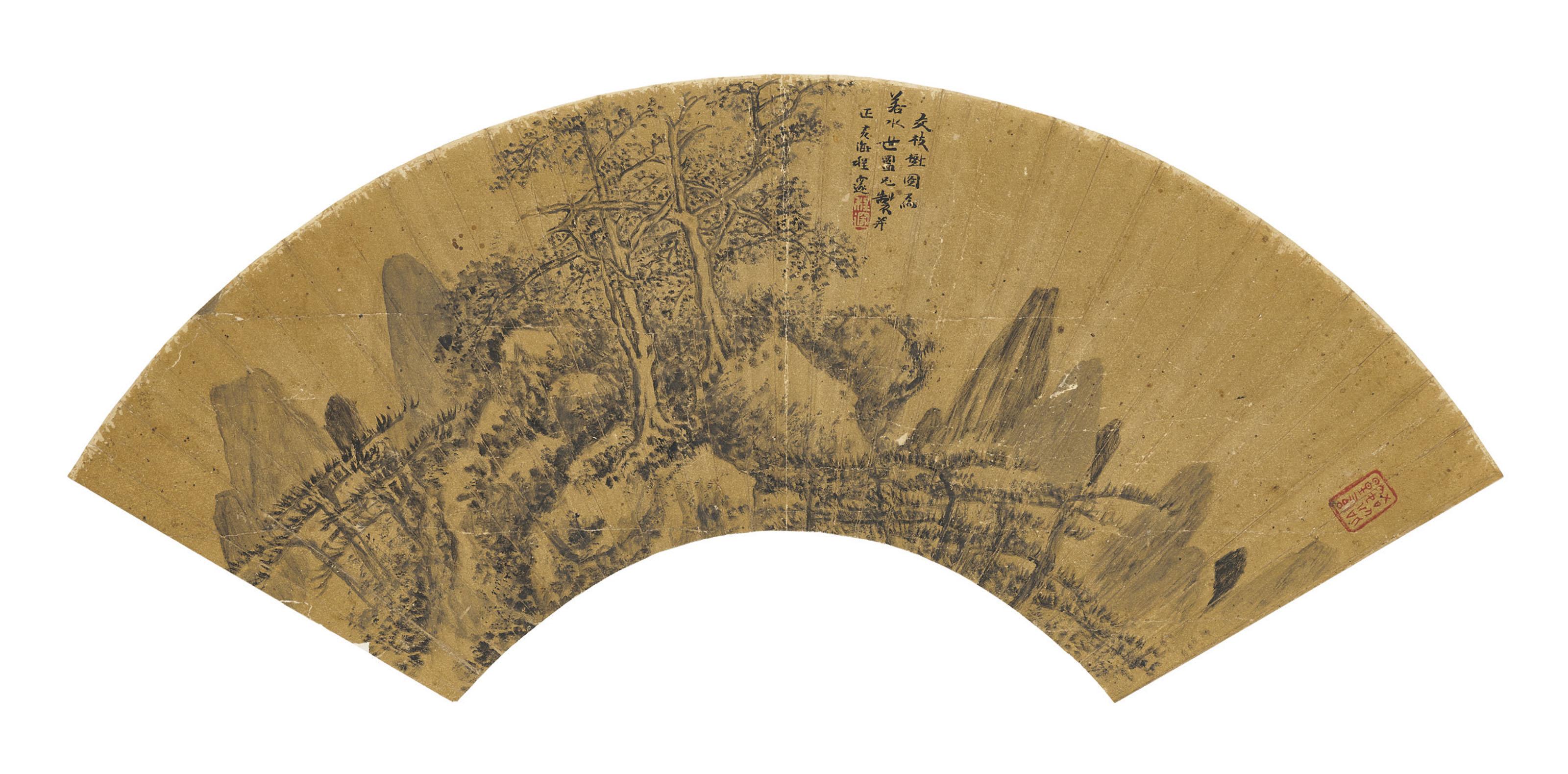 Cheng Sui - Trees and Rock