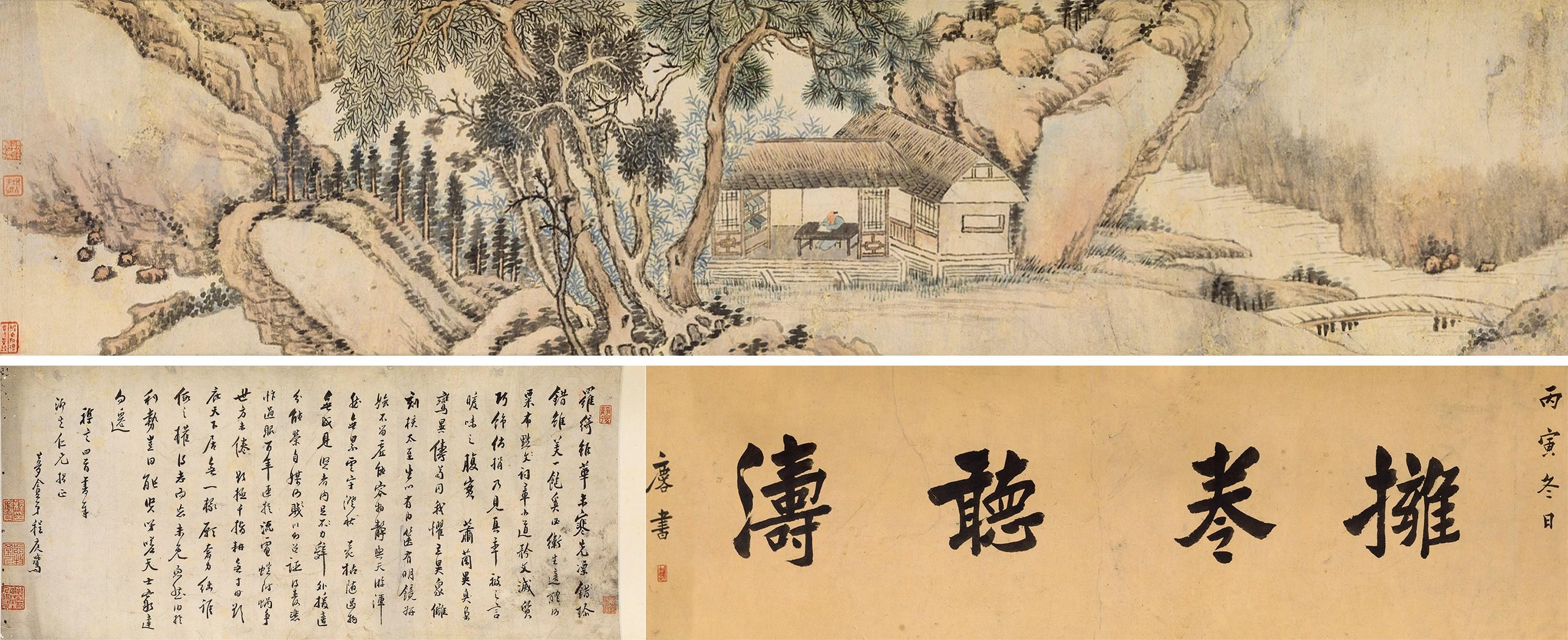 Cheng Tinglu - Life Among Mountains