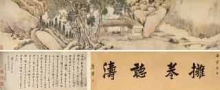 Cheng Tinglu - Life Among Mountains