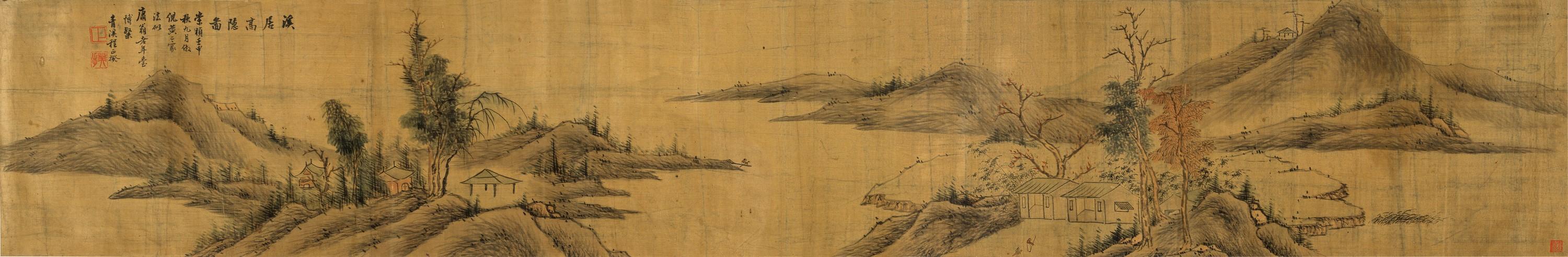 Cheng Zhengkui - Landscape