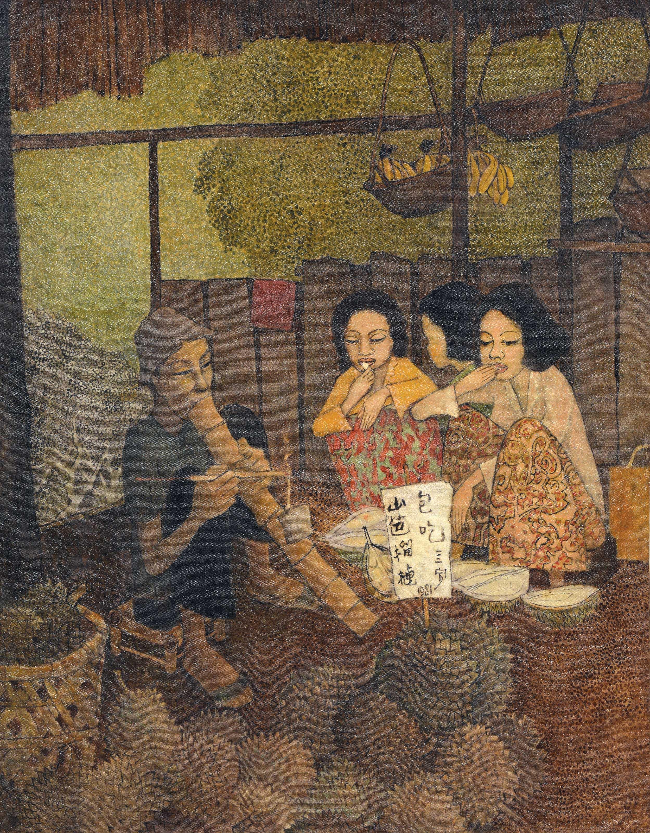 Cheong Soo Pieng - Durian Seller