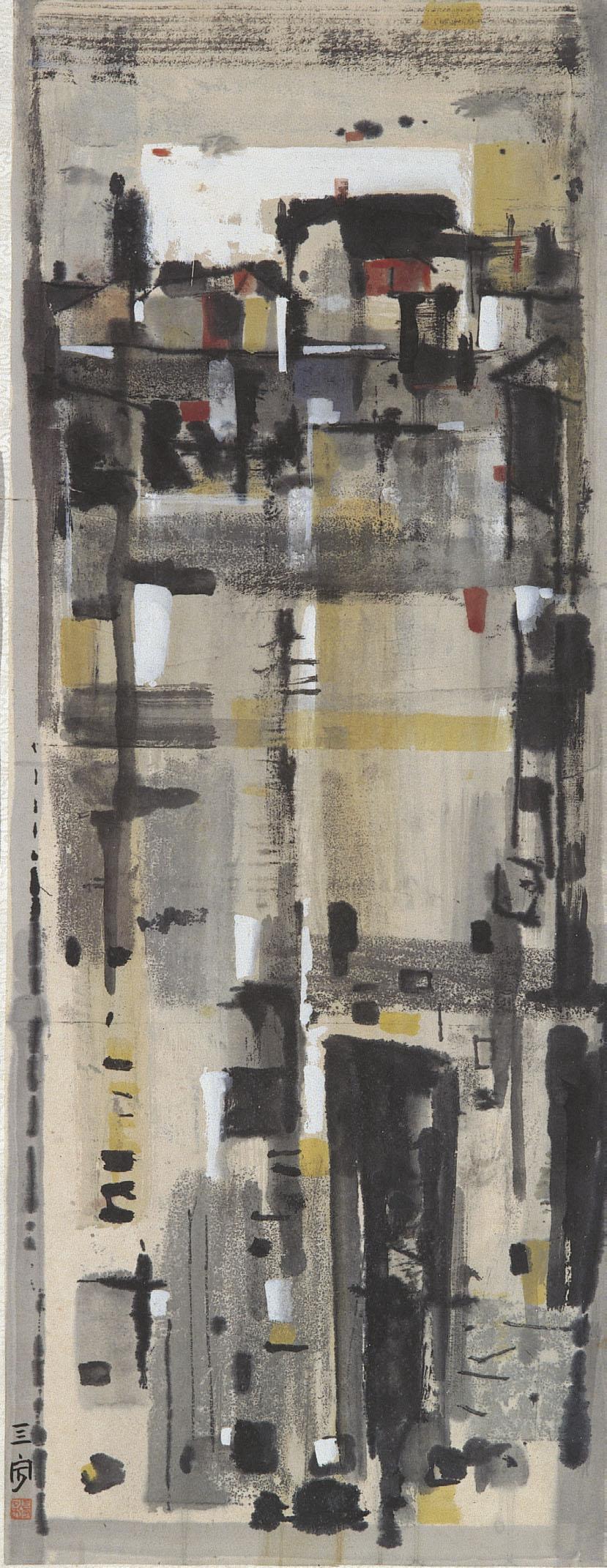 Cheong Soo Pieng - The Lake