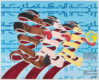 Chéri Samba - College De La Sagesse