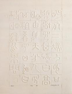 Cheung Yee - 991211 Ming