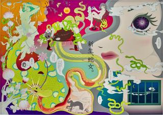 Chiho Aoshima - The Rebirth of a Snake-Woman